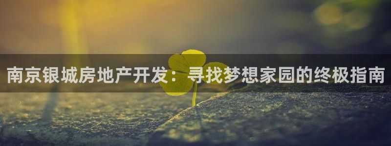 永利飯店歷史