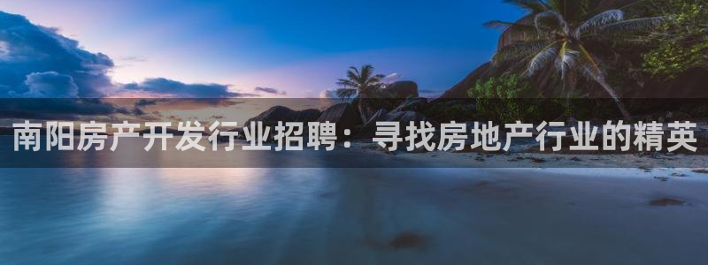 永利中國(guó)總裁