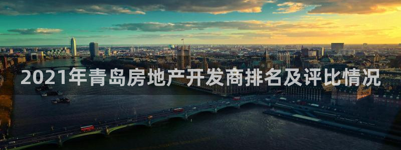 永利皮革有限公司