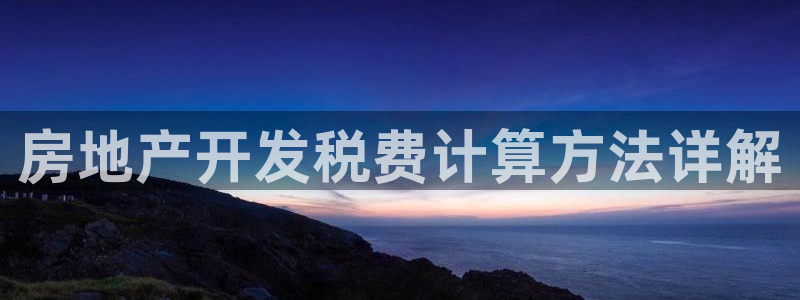 鄂爾多斯永利煤礦