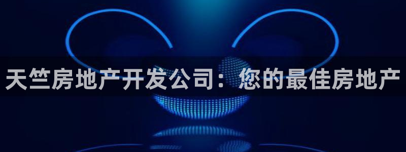 永利 澳門