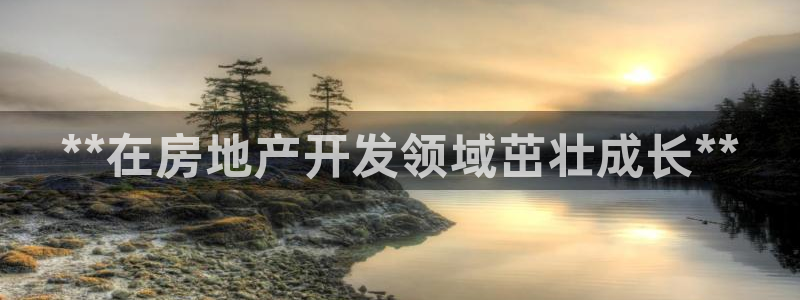 永利養(yǎng)殖場怎么樣