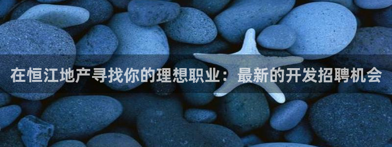 澳門永利購物中心