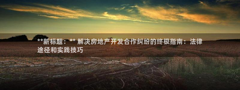 永利現(xiàn)場