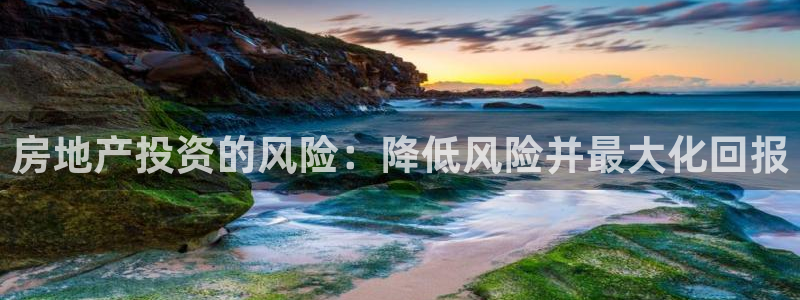 鄂爾多斯永利煤礦簡介