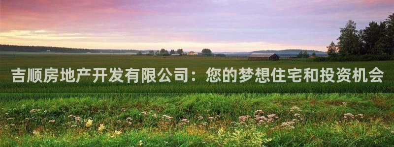 永利表行