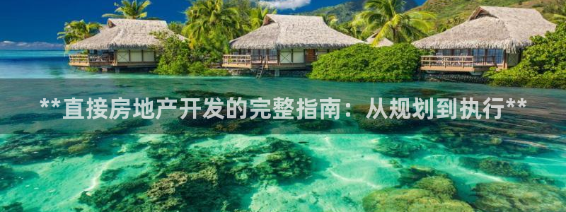 永利杯摜蛋