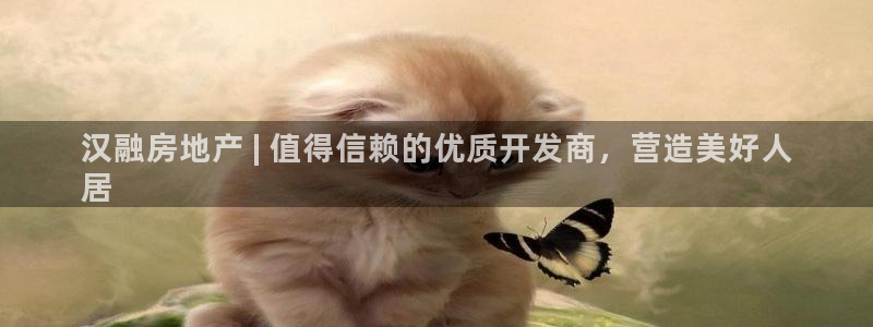 3044am永利集團歡迎您