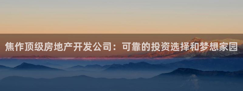 永利創(chuàng)始人