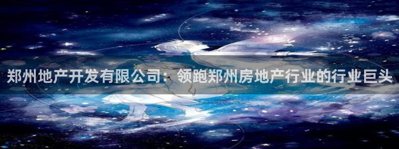 永利汽車零部件有限公司