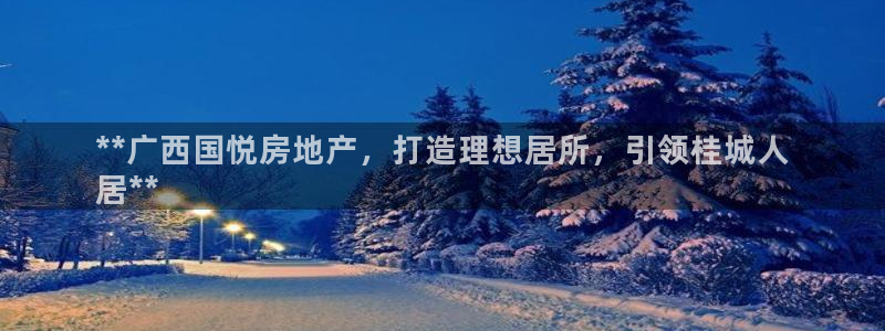 永利總裁