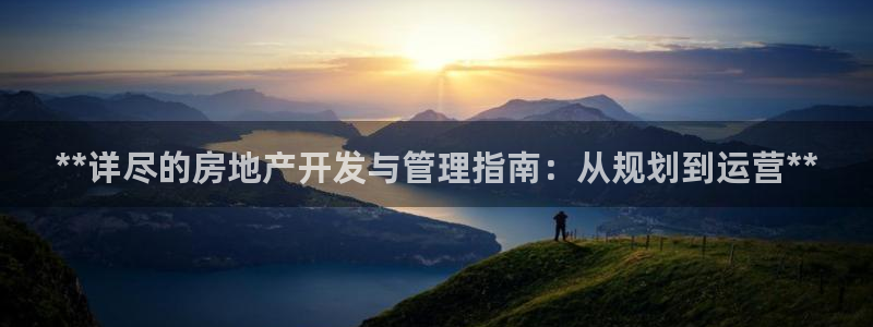 永利制衣廠