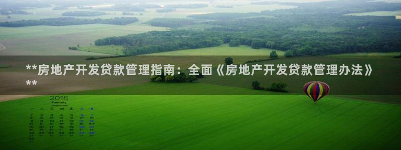 永利系統(tǒng)維護(hù)拒絕出款怎么辦