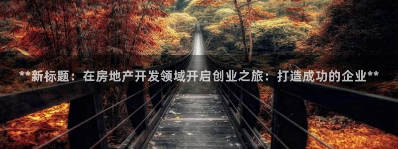 永利不給提款通道維護(hù)求助