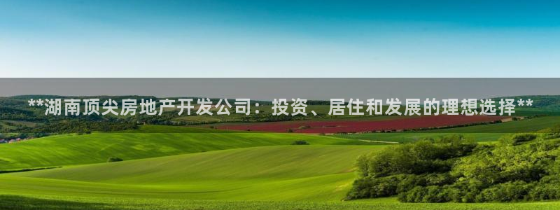 永利娛城