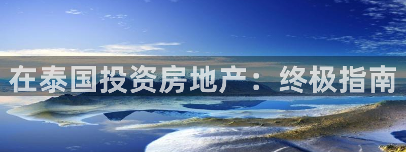 永利紡織廠