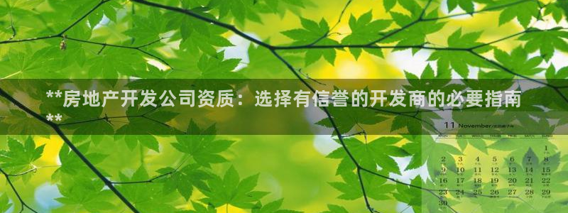 萊州永利集團
