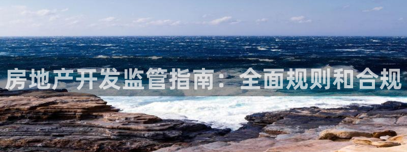 永利精品酒店