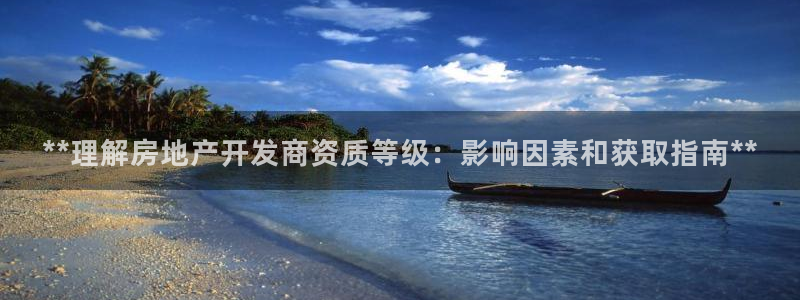 永利睹錢
