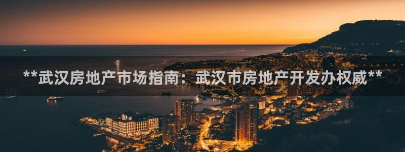永利表行假貨