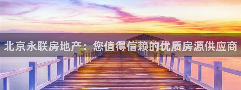 永利系統(tǒng)維護(hù)拒絕出款怎么辦