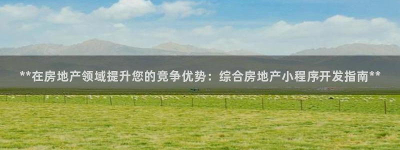 永利不給提款通道維護(hù)求助