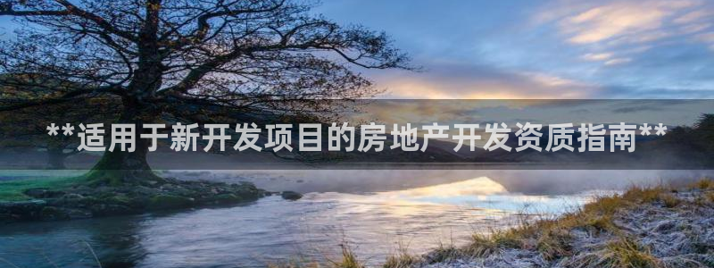 永利地產(chǎn)怎么樣