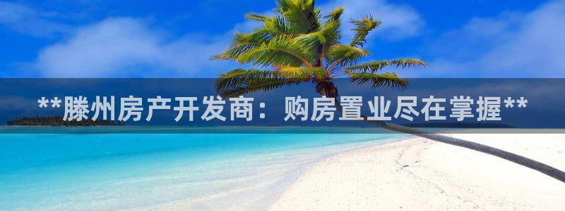 蘇州金沙永利