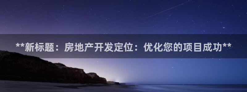 永利表行為什么那么便宜