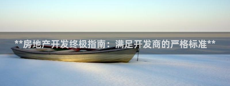 山東永利新材料