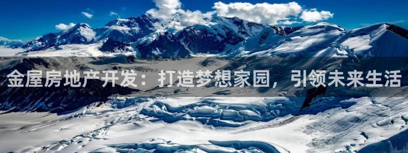 永利鞋業(yè)