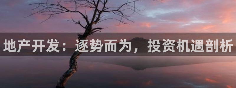 永利帶業(yè)高管人員