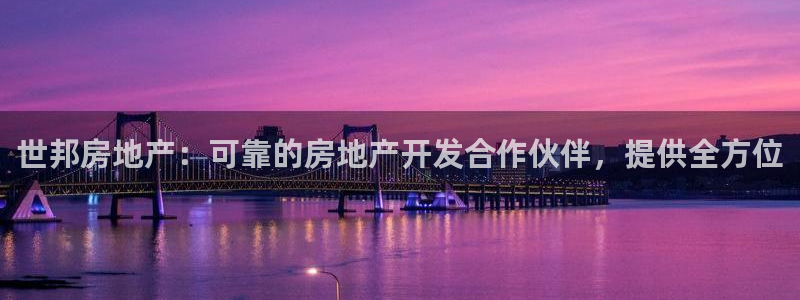 澳門永利集閉游誤樂(lè)