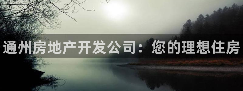永利制版廠