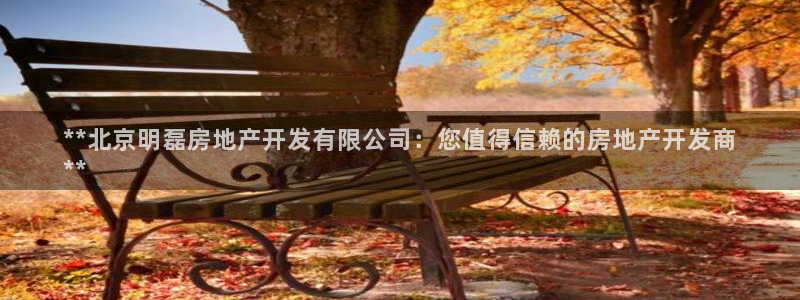 永利鞋業(yè)有限公司