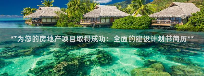 永利帶業(yè)怎么樣