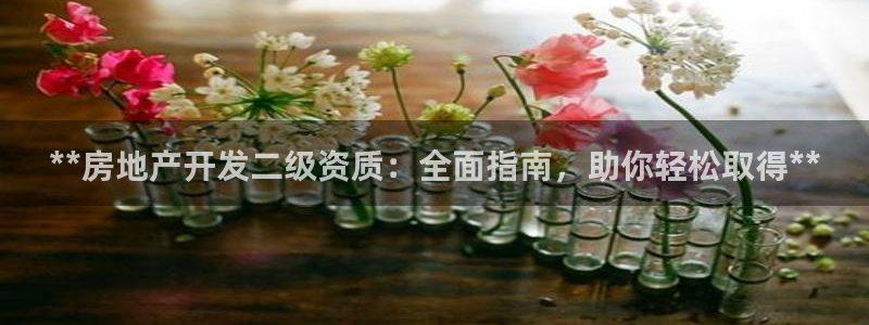 永利黃府黃立青信鴿圖片