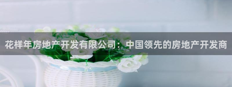 永利表行
