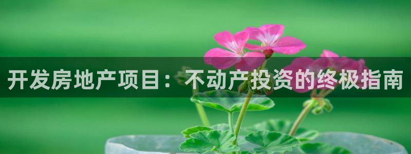 永利股份兩大最新消息是什么