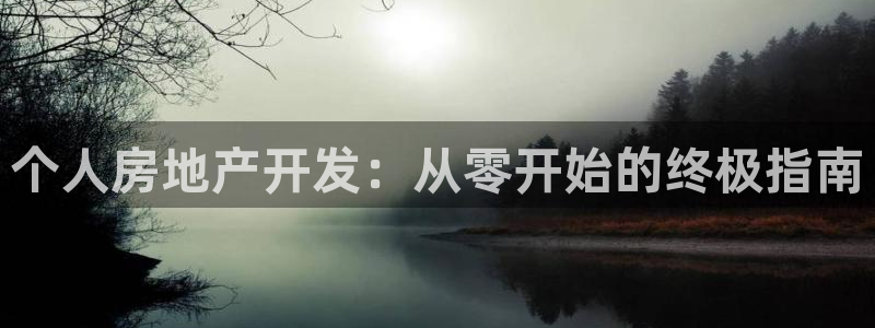 佛山永利車(chē)業(yè)