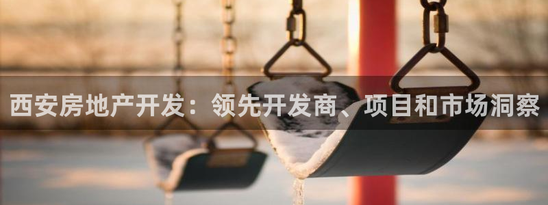 永利騙局