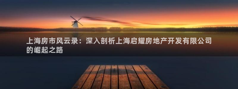 永利充值
