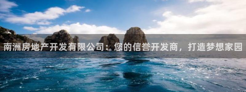 永利建筑工程有限公司