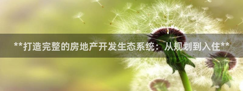 永利集團(tuán)3044瀏覽器