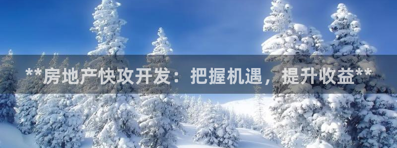 永利飯店倒閉