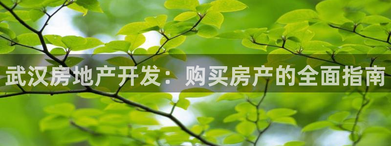 永利紡織廠