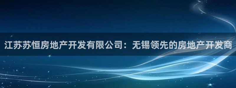 永利工業(yè)制帶