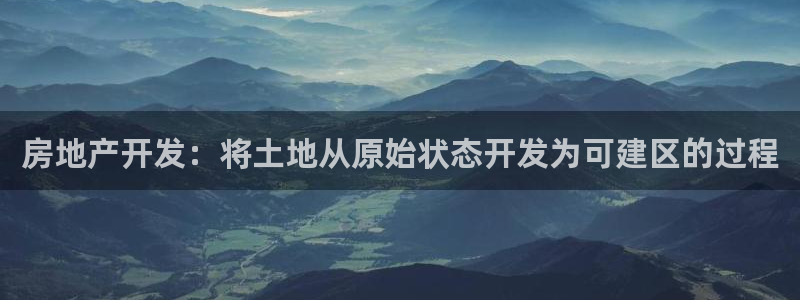 永利精工董事長(zhǎng)