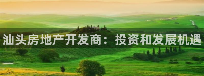 永利老板的名字叫什么名字