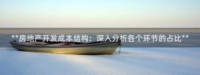 永利中國的老板是誰